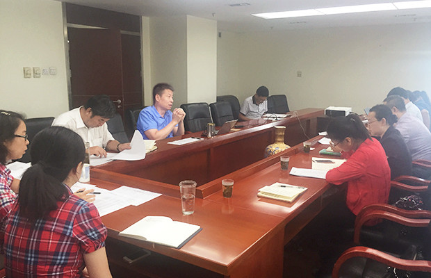 中稅協(xié)營改增課題研討會(huì)議001